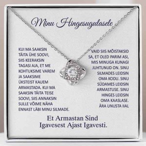 Poisssõbralt tüdruksõbrale | SONA